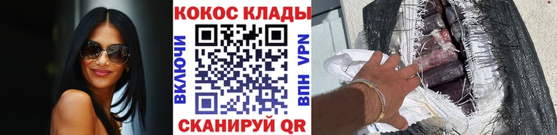 Купить наркотик Губаха ГАШ Alpha-PVP Cocaine Мефедрон МЕГА ссылка Канабис