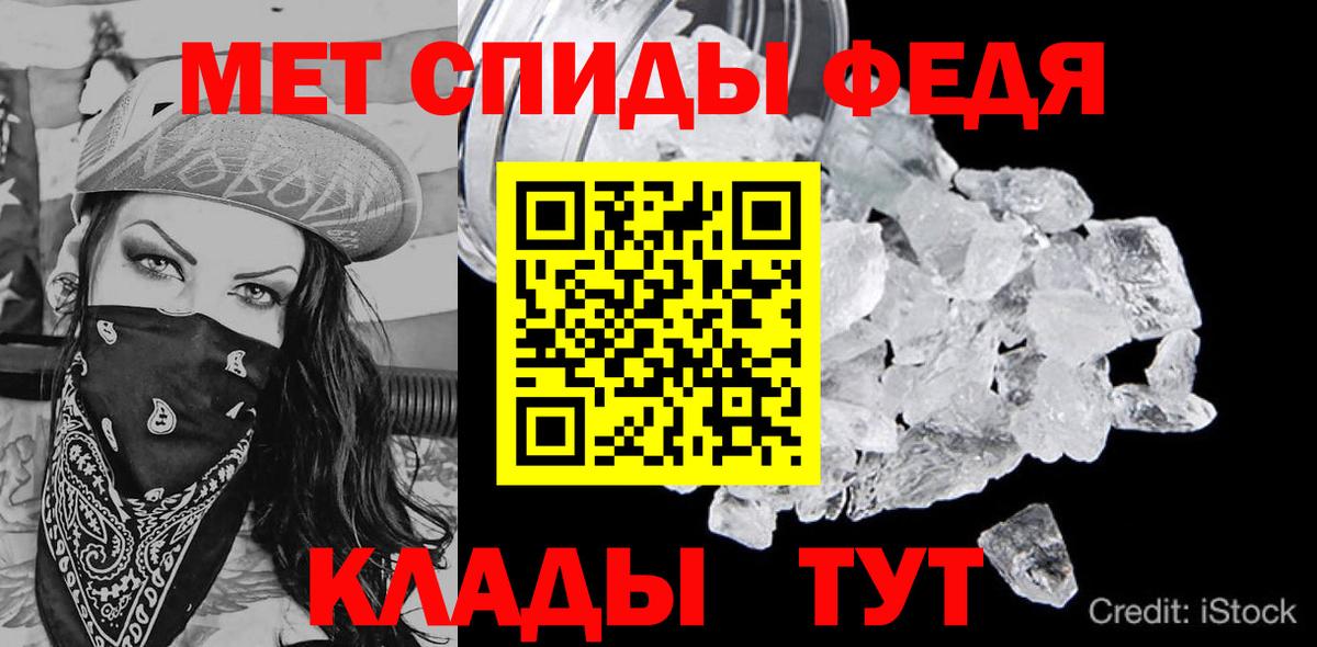 Губаха  Amphetamine Розовый  АМФЕТАМИН  Вход с VPN  Амфетамин 