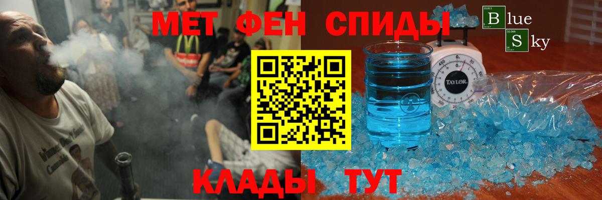 АМФ 97% Губаха