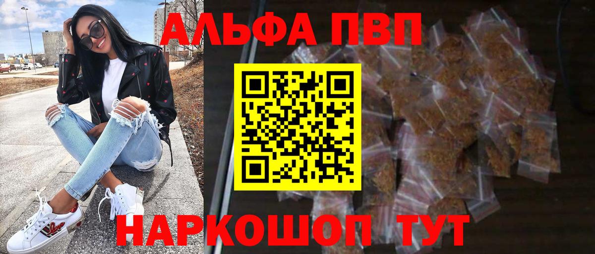 A PVP крисы CK  Губаха  A-PVP VHQ 