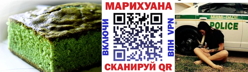 даркнет формула  Губаха  Cannafood конопля 