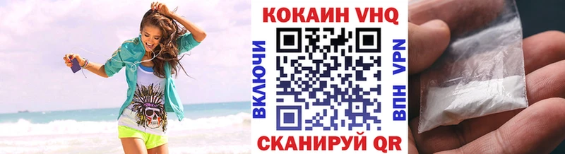 Cocaine 97%  как найти закладки  Губаха 