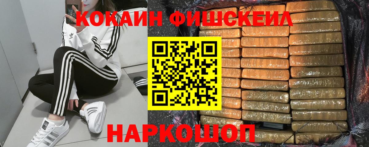 COCAIN Перу Губаха