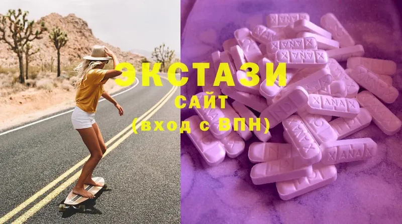 как найти закладки  Губаха  ОМГ ОМГ ONION  ЭКСТАЗИ 280 MDMA 