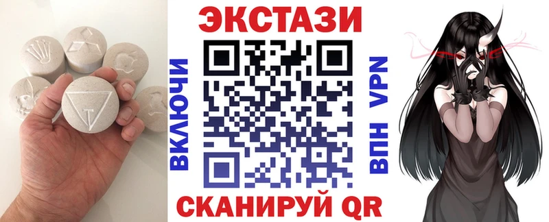 ЭКСТАЗИ louis Vuitton Губаха
