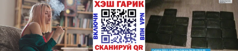 ГАШИШ индика сатива  Губаха 