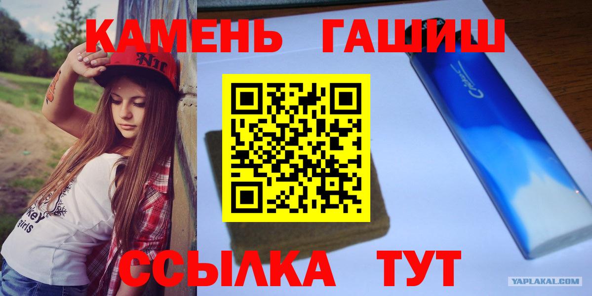 ГАШИШ гашик  Губаха 