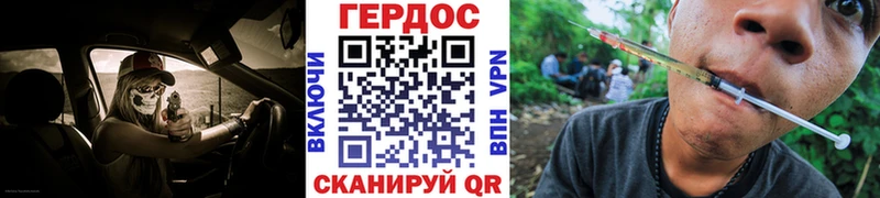 где купить   Губаха  ГЕРОИН белый 