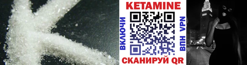 Кетамин VHQ  Губаха 