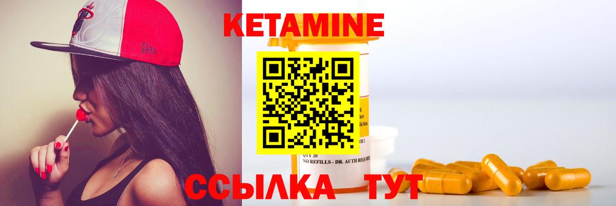 сайты даркнета наркотические препараты  Вход с VPN  Губаха  Кетамин VHQ 