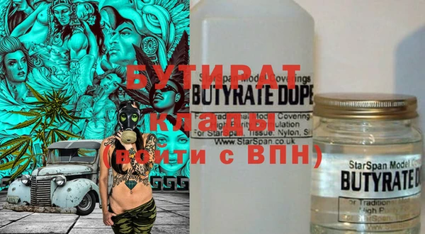 мефедрон Ханты-Мансийск