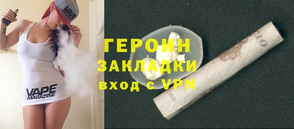 прущая мука Осташков