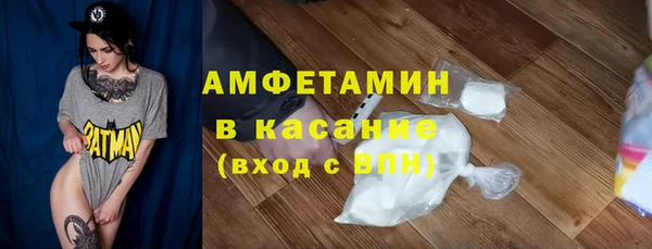 кокс Фурманов