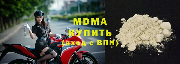 COCAINE Бугульма