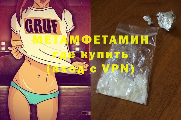 COCAINE Бугульма