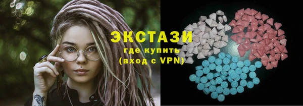 экстази Осинники