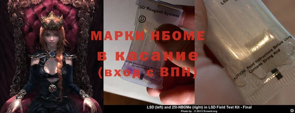 прущая мука Осташков
