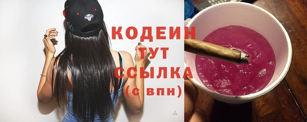 мефедрон Пересвет