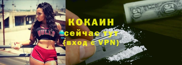 скорость Хадыженск