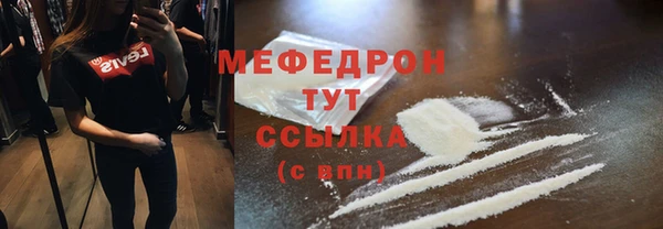 экстази Осинники