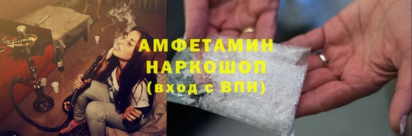 экстази Осинники