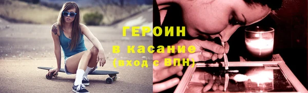 экстази Осинники