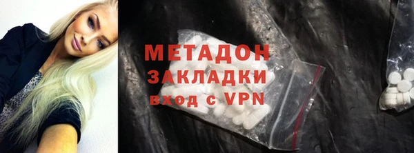 экстази Осинники