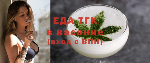 прущая мука Осташков
