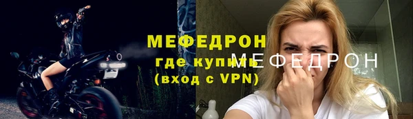 прущая мука Осташков