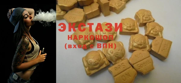 экстази Осинники