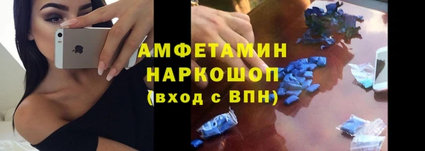 амфетамин Остров