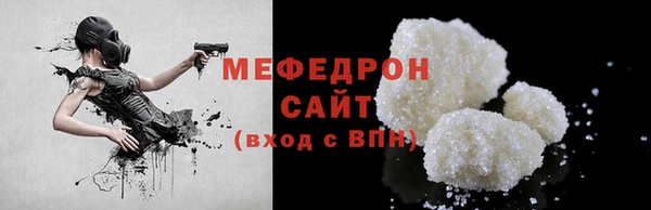 прущая мука Осташков