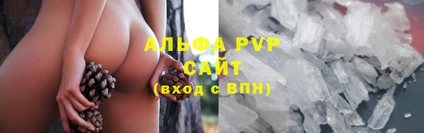 прущая мука Осташков