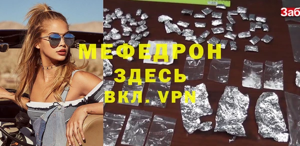 прущая мука Осташков