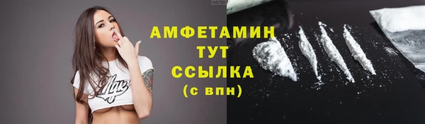 экстази Осинники