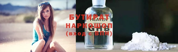 амфетамин Остров