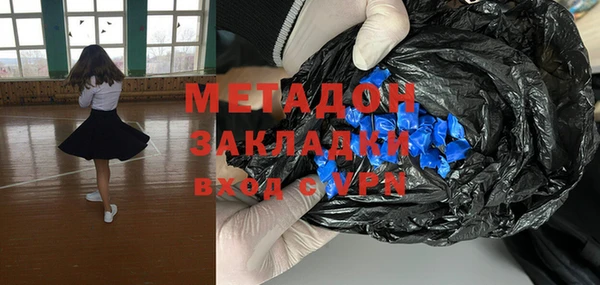 прущая мука Осташков