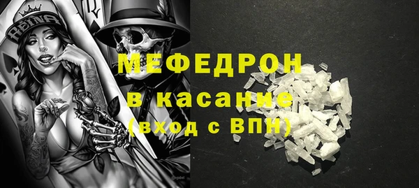 экстази Осинники