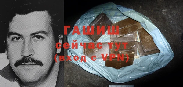 прущая мука Осташков