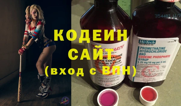 амфетамин Остров