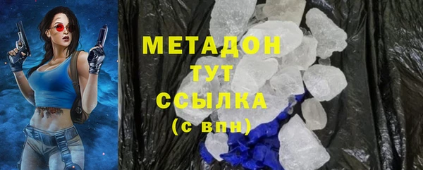 амфетамин Остров
