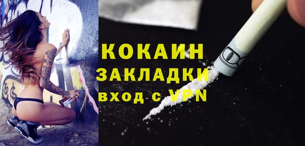 ПСИЛОЦИБИНОВЫЕ ГРИБЫ Пестово