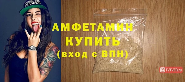 амфетамин Остров