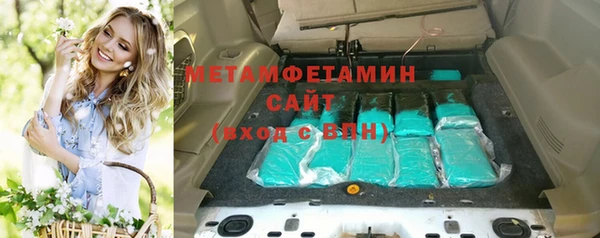 амфетамин Остров