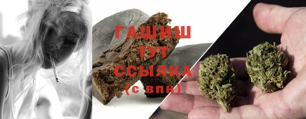 экстази Осинники
