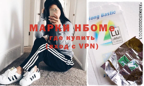 амфетамин Остров