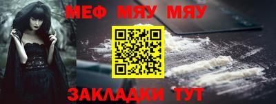 марихуана Беслан