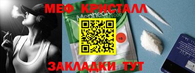 марихуана Беслан