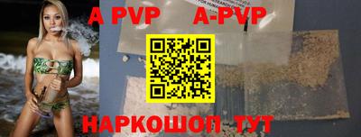 марихуана Беслан