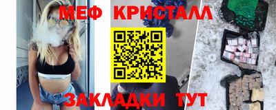 марихуана Беслан